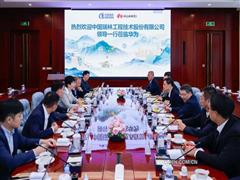 中國瑞林與華為達成共識共建銅冶金行業(yè)智能化標(biāo)桿